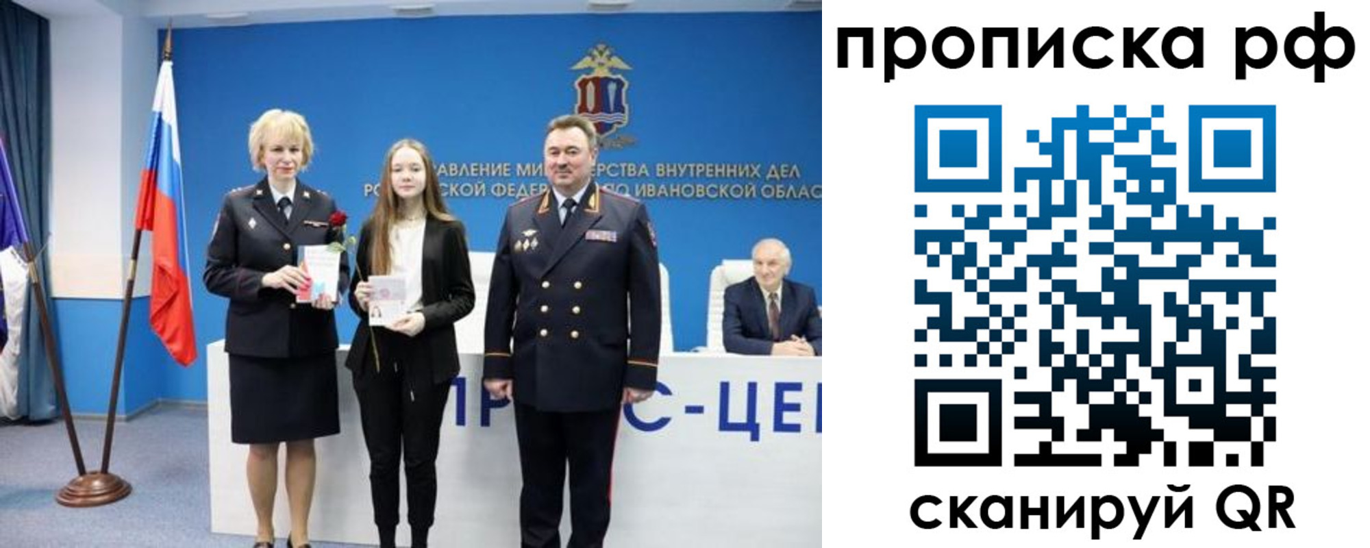 регистрация для школы в Рузаевке