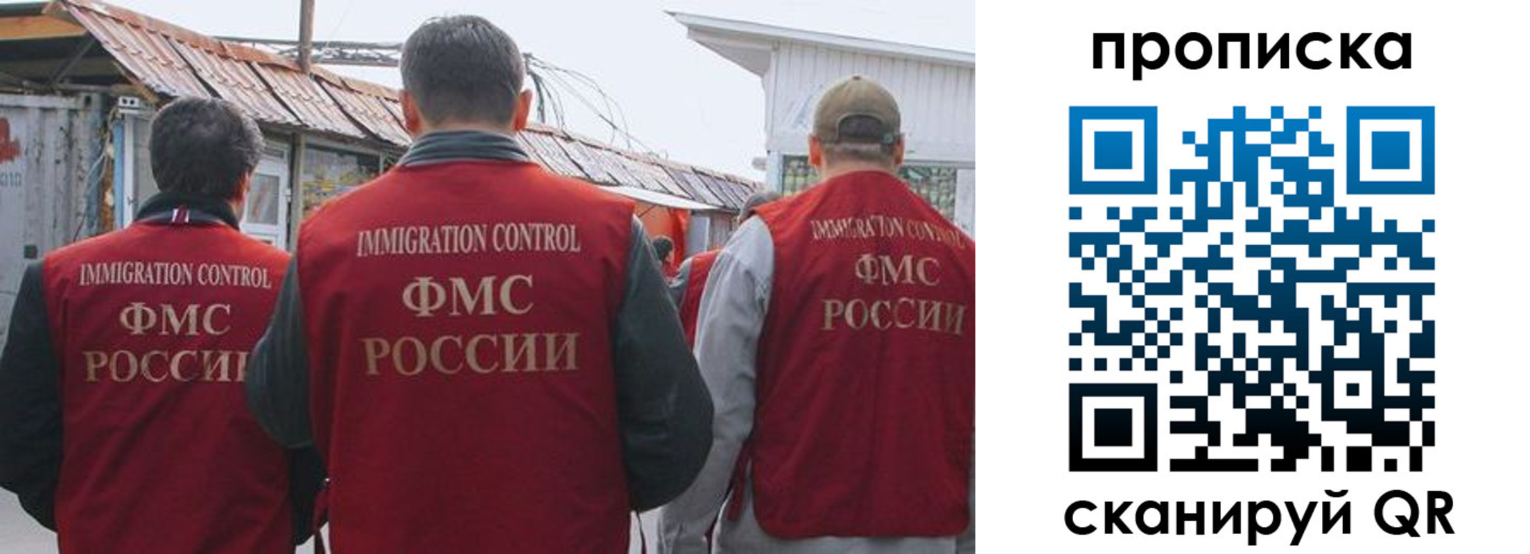регистрация для дет. сада в Рузаевке