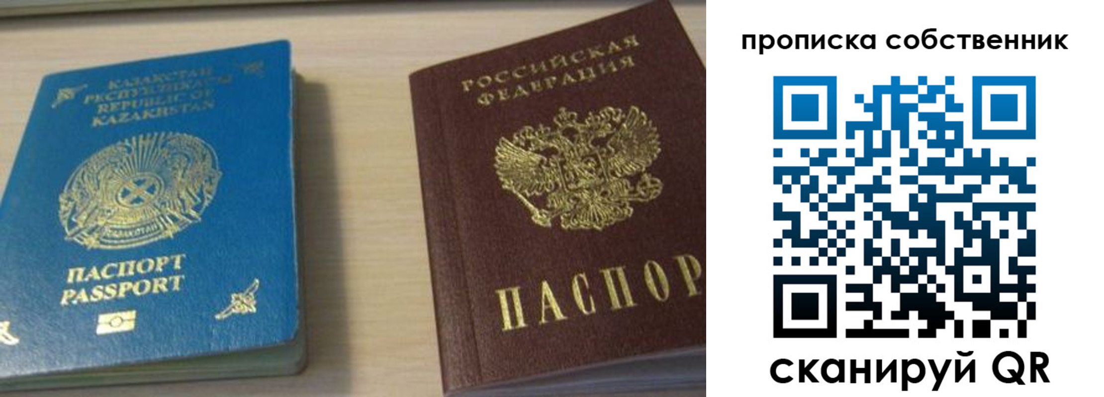 найти адрес прописки в Рузаевке