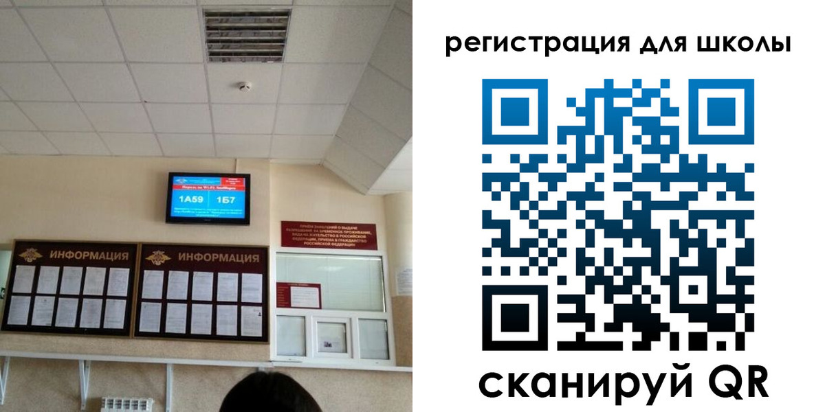 прописка паспорт в Рузаевке